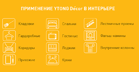 Картинки декоративная плитка.jpg